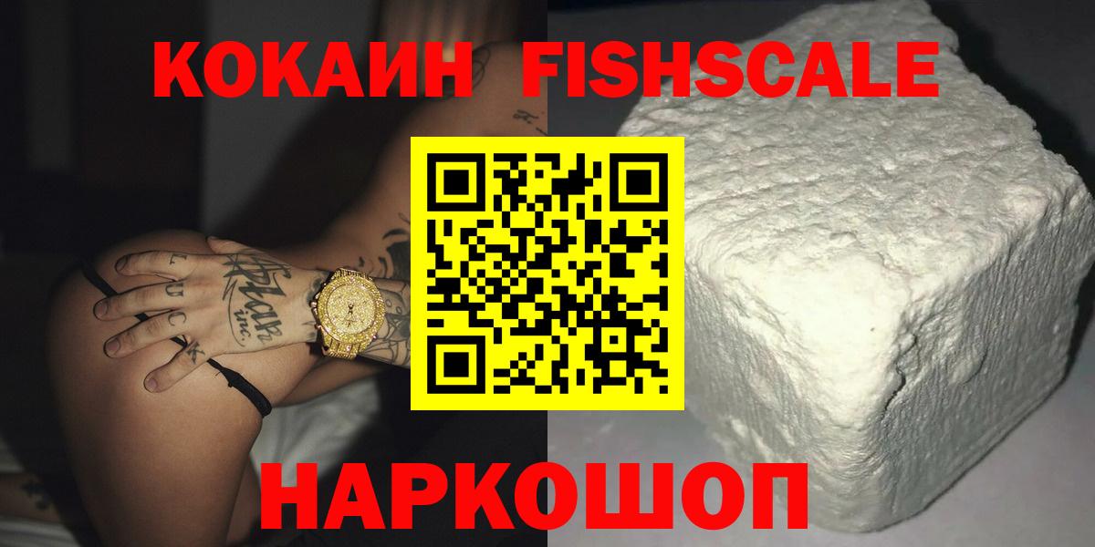КОКАИН 97%  Кокаин 97%  Вход с VPN  Норильск 