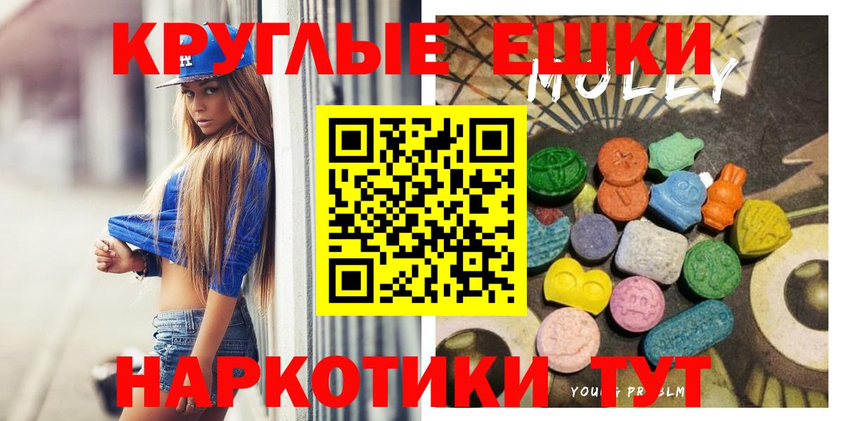 Ecstasy бентли Норильск