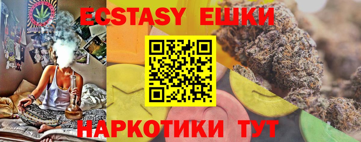 shop клад  Вход с VPN  Норильск  Ecstasy MDMA  Экстази MDMA 