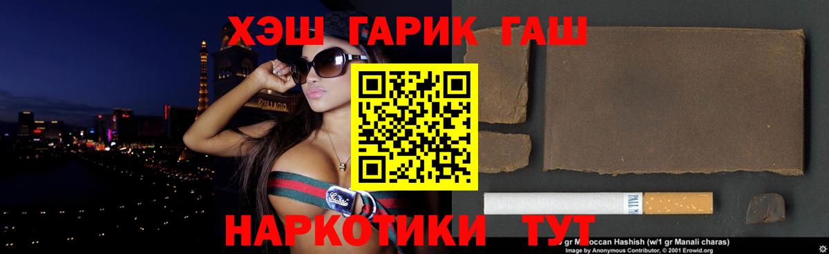 ГАШ Premium Норильск