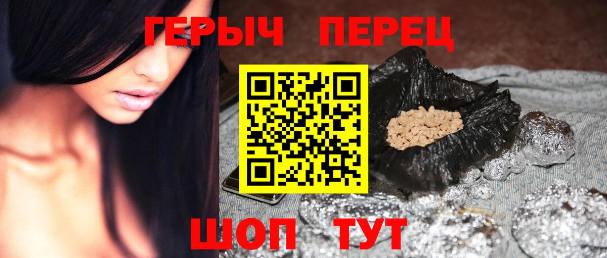 Героин афганец Норильск