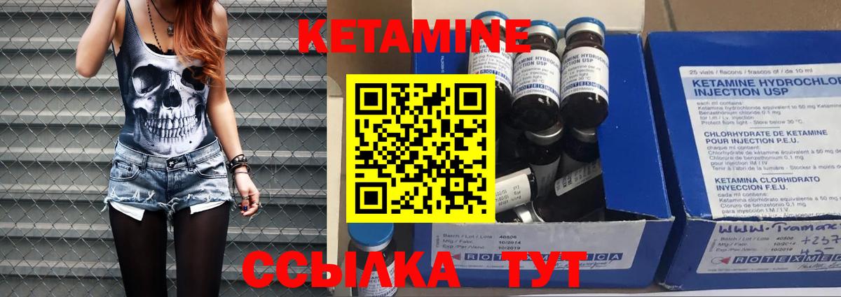 Норильск  маркетплейс формула  Вход с VPN  КЕТАМИН ketamine  гидра ссылка 