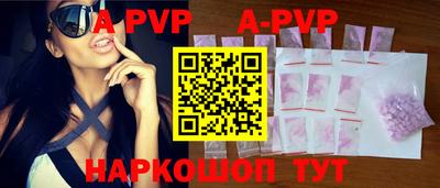 кристаллы Туймазы