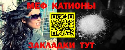 мяу мяу мука Тула