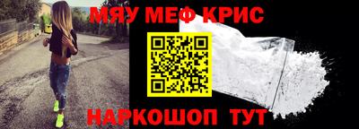 кристаллы Туймазы