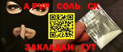 кристаллы Туймазы