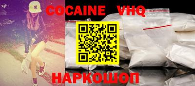 кристаллы Туймазы