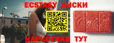 мяу мяу мука Тула