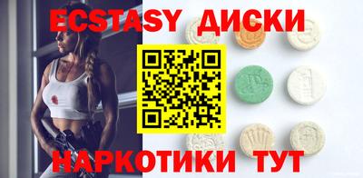 кристаллы Туймазы