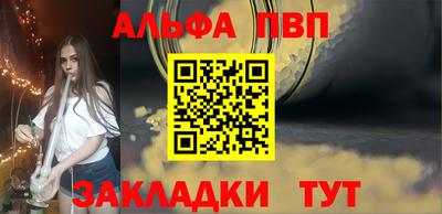 мяу мяу мука Тула
