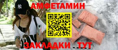 мяу мяу мука Тула