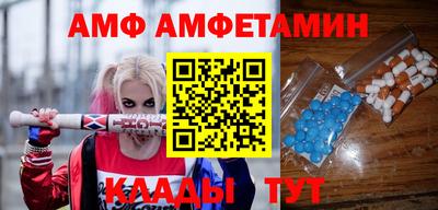 мяу мяу мука Тула