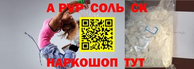 кристаллы Туймазы