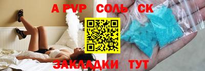 кристаллы Туймазы
