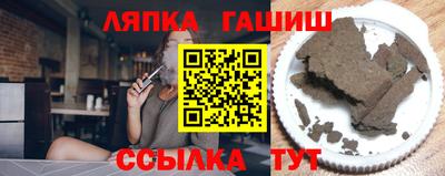 мяу мяу мука Тула