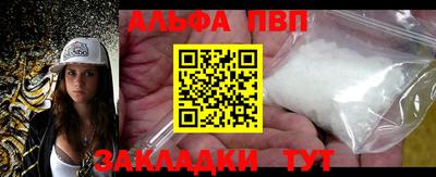 мяу мяу мука Тула