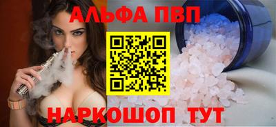 мяу мяу мука Тула