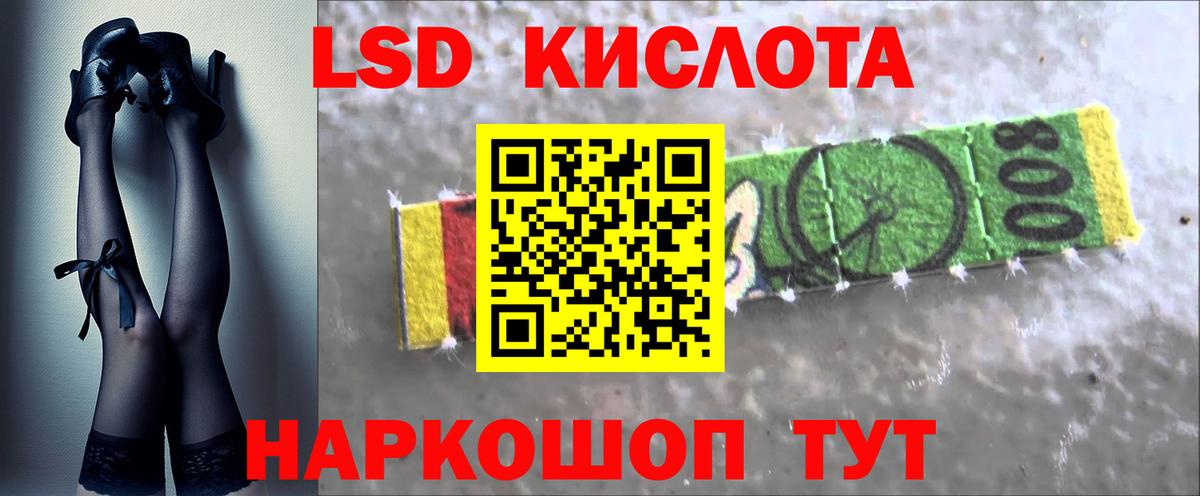 Лсд 25 экстази ecstasy  omg   Норильск  Вход с VPN 