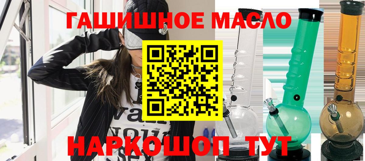 ТГК жижа Норильск