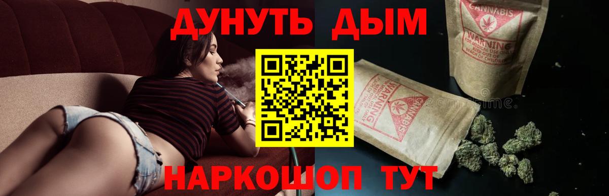 Норильск  МАРИХУАНА индика  Вход с VPN  Марихуана THC 21%  Бошки Шишки MAZAR 